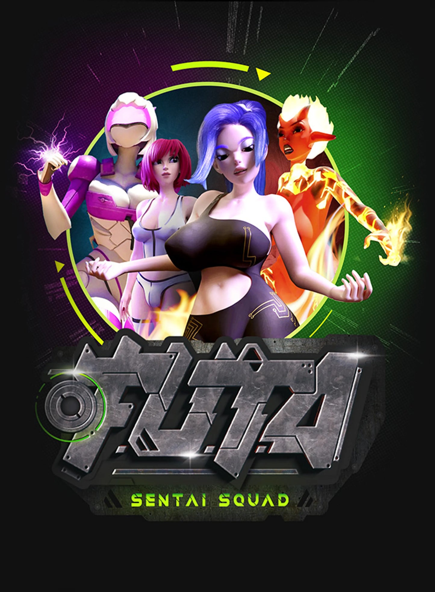 Futa Sentai Squad