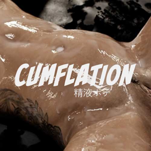 Cumflation